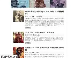 Sites similar to shinmai-shufhu.com
