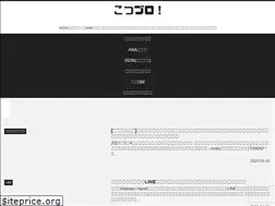 Sites similar to shinmai-web.com