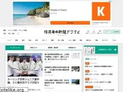 Sites similar to shinmai.co.jp