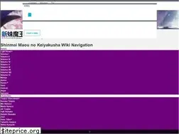 Sites similar to shinmaimaou.wikia.com