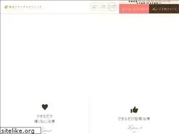 Sites similar to shinmaruko-dc.com