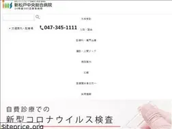 Sites similar to shinmatsudo-hospital.jp