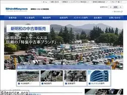 Sites similar to shinmaywa-autosales.co.jp
