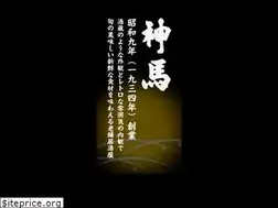 Sites similar to shinme-kyoto.jp