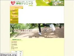 Sites similar to shinmei-clinic.net