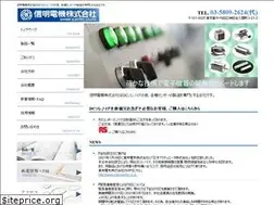 Sites similar to shinmei-e.com