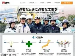 Sites similar to shinmei-grp.co.jp
