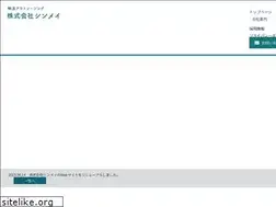 Sites similar to shinmei-log.co.jp