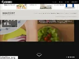 Sites similar to shinmei-pac.co.jp