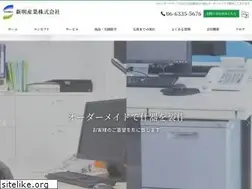 Sites similar to shinmei-s2.com