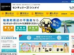Sites similar to shinmei.jp