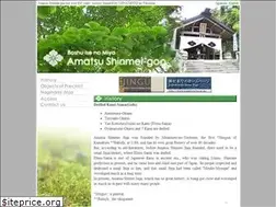 Sites similar to shinmei.or.jp