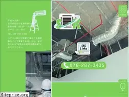 Sites similar to shinmei0811.com