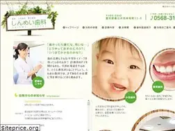 Sites similar to shinmeidental.com