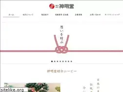 Sites similar to shinmeido.jp