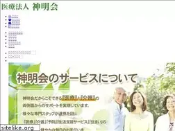 Sites similar to shinmeikai.jp