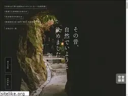 Sites similar to shinmeikan.jp