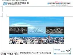 Sites similar to shinmeikucho.com