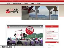 Sites similar to shinmeinosato.jp