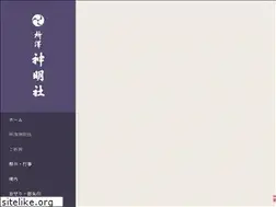 Sites similar to shinmeisha.or.jp