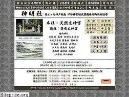 Sites similar to shinmeisya.or.jp