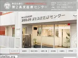 Sites similar to shinmejiro-mri.com