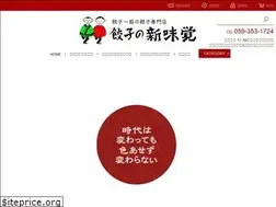 Sites similar to shinmikaku.com