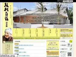 Sites similar to shinmin-museum.jp