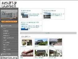 Sites similar to shinminato-sanpo.net
