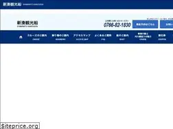 Sites similar to shinminatokankousen.jp