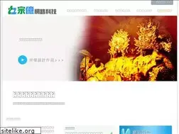 Sites similar to shinmingshan.com.tw