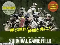 Sites similar to shinmoji-buggy.com