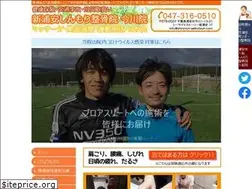 Sites similar to shinmori-seikotsuin.com