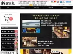 Sites similar to shinmurachikusan.jp