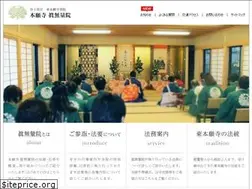 Sites similar to shinmuryouin.jp