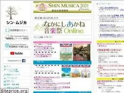 Sites similar to shinmusica.com