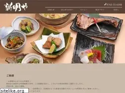 Sites similar to shinmyoya.com