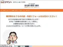 Sites similar to shinnaisou.com