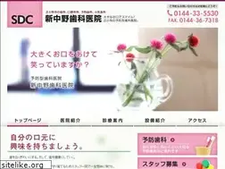 Sites similar to shinnakano-shikaiin.com