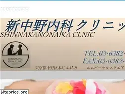 Sites similar to shinnakanonaika.jp
