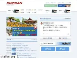 Sites similar to shinnan.co.jp