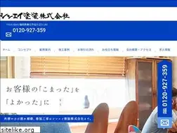 Sites similar to shinnei-tosou.com