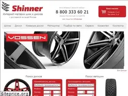 Sites similar to shinner.ru