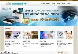 Sites similar to shinnhomei.com.tw