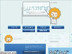 Sites similar to shinnichicollabo-lab.com