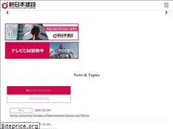 Sites similar to shinnihon-c.co.jp