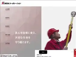 Sites similar to shinnihon-cp.co.jp
