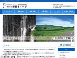 Sites similar to shinnihon-exa.co.jp