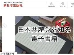 Sites similar to shinnihon-net.co.jp