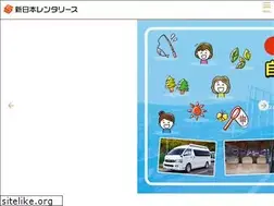 Sites similar to shinnihon-rental.com